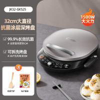 88VIP：Joyoung 九陽 電餅鐺家用雙面加熱烙餅鍋電煎鍋抗菌可拆洗電餅檔官方旗艦店