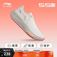 LI-NING 李宁 吾适5S lite2.0丨跑步鞋男鞋秋季中考体测透气运动鞋ARSU009