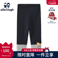 allo&lugh阿路和如女童裤子春秋2024新款斑马纹笑脸印花休闲运动裤女宝长裤