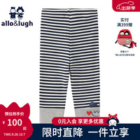 allo&lugh阿路和如女童裤子春秋2024斑马纹笑脸印花休闲运动裤女宝长裤 条纹 150cm