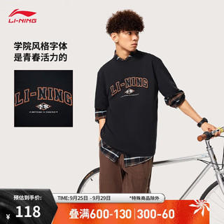 LI-NING 李宁 凉感速干短袖T恤男子24夏季新款学院风户外舒适运动上衣AHSU533