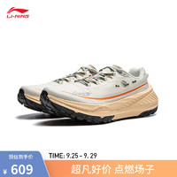 LI-NING 李宁 Soulland联名系列的卢丨越野跑鞋男子24止滑耐磨时尚运动鞋 米白色-22 45