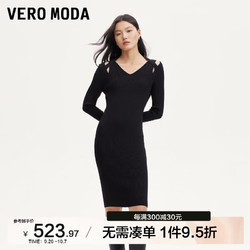 VERO MODA VEROMODA连衣裙女2024早秋V领挂脖肩部镂空收腰针织小黑裙修身显瘦 黑色 160/80A/S