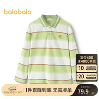 巴拉巴拉童装男童长袖t恤儿童打底衫女童2024秋【商场同款】202324100207