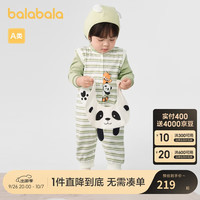 巴拉巴拉婴儿连体衣秋装宝宝包屁衣2024【乐乐趣IP】200324120201 白咖色调00415 90cm