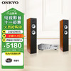 ONKYO 安桥 A-9110+S527落地音箱功放机2.0声道高保真HIFI套装电视组合音响家用客厅影院音箱