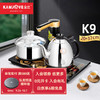 KAMJOVE 金灶 K9 自动上水电热水壶 900ml