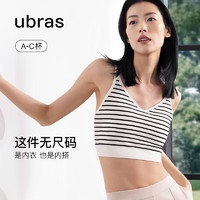 Ubras 23年无尺码条纹无缝细肩带背心文胸内衣女吊带背心女可外穿 黑条/白底 均码