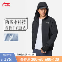 LI-NING 李宁 机能全天候丨运动风衣男24春季系列连帽开衫外套AFDU061 黑色-1 M