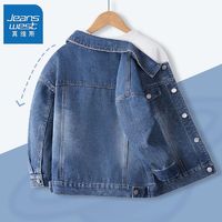 JEANSWEST 真维斯 男童牛仔外套秋装可爱男宝时尚运动服儿童复古夹克衫潮 纯色 140