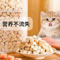 三只小熊胖胖熊 天猫Ｕ先试用冻干宠物猫咪去增磨肥洁发齿腮牙泪痕布偶蛋白高营养