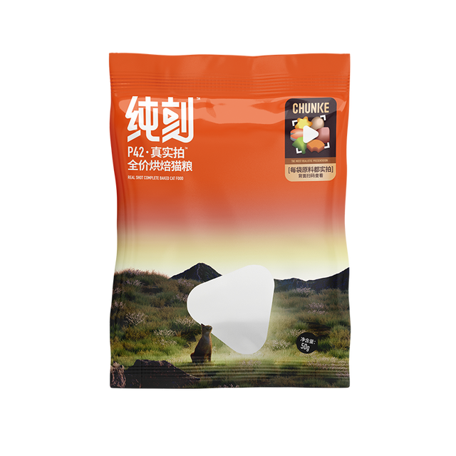 纯刻 P42鸡肉烘焙猫粮成猫幼猫通用试吃装50g*2