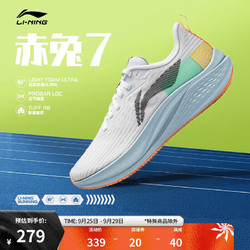 LI-NING 李宁 赤兔7丨跑步鞋女鞋2024春夏中考体测专业竞速运动鞋ARPU004 标准白/清凉绿-10 37