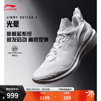 LI-NING 李宁 吉米巴特勒JB2 光晕丨篮球鞋男子轻量高回弹专业比赛鞋ABAT081