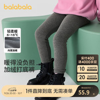 巴拉巴拉儿童加绒打底裤中大童女童保暖裤子秋冬长裤洋气弹力208424123005