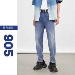 JACK&JONES 杰克琼斯 牛仔裤九分裤男装潮流宽松简约百搭休闲水洗锥腿直筒浅蓝牛仔裤