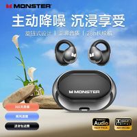 MONSTER 魔声 AC600 无线蓝牙耳机骨传导降噪挂耳式运动跑步超长续航