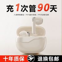 百亿补贴：EARISE 雅兰仕 柏林之音全新蓝牙耳机无线入耳式降噪高音质运动游戏低延超长续航