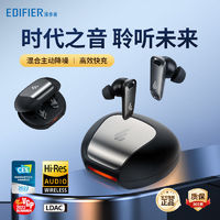 EDIFIER 漫步者 NeoBuds Pro 入耳式真无线圈铁降噪蓝牙耳机 暗影黑