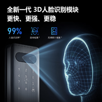 DRESEN 智能门锁指纹锁3D人脸密码锁入户门智能锁家用防盗门锁木门电子锁 8合1开锁+防撬+免费安装