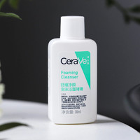 CeraVe 适乐肤 洗面奶30ml舒缓净颜泡沫洁面啫喱温和无刺激保湿控油