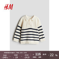 H&M2024秋季童装男婴柔软有领休闲棉质针织套衫1240474 白色/蓝色条纹 73/48 6-9M