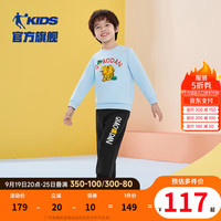 乔丹QIAODAN童装男童套装小童休闲两件套2024秋季卫衣儿童运动裤 【285g棉涤氨混纺】冰川蓝/黑色 110cm