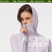 Beneunder 蕉下 冰薄系列披肩防晒服女防紫外线凉感连帽外套远山灰M