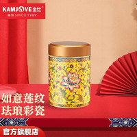 KAMJOVE 金灶 旅行茶具陶瓷功夫茶具迷你便携茶叶罐 铝合金密封盖 如意莲纹罐 帝黄