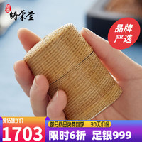 铸荣堂 约装23g铁观音