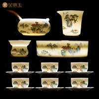 金镶玉功夫茶具整套装陶瓷送人盒高档羊脂玉白瓷 山水清音玉盘套装