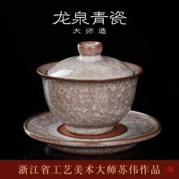 容山堂 苏伟大师龙泉青瓷三才盖碗大号泡茶碗陶瓷茶具泡茶盖碗茶杯盖碗茶 苏伟龙泉青瓷盖碗-宝泉款冰裂