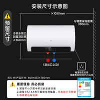 MIJIA 米家 EWH60-MJ03 电热水器