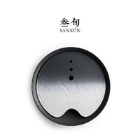 sanxun 叁旬 山海观茶盘家用功夫茶具托盘竹茶台茶托现代简约套装沥水盘小型 山海观大茶盘