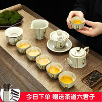 KANGLEPIN 康乐品 汝窑功夫茶具套装 家用陶瓷茶壶盖碗茶杯茶洗整套茶具高端礼盒装 晨星汝窑礼盒装