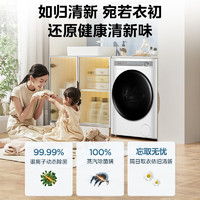 今日必买：Midea 美的 滚筒洗衣机全自动  10公斤超薄 1.1洗净比  MG100AIR1PLUS