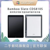 wacom 和冠 数位板bamboo Slate智能笔记本绘画电子记事手绘板CDS810S