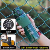 PINKAH 品家家品 运动水瓶户外健身便携水壶学生夏季水杯男士大容量直饮塑料杯女生 600ML丛林绿（直饮口）
