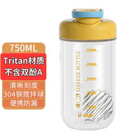 MuTing 牧汀 tritan摇摇杯蛋白粉男女健身运动水杯大容量带刻度塑料杯子搅拌杯 芒果黄750ML