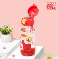 希乐儿童吸管水杯男女PPSU塑料杯子高颜值大容量宝妈水杯 红色【tritan材质/吸管】 600ml