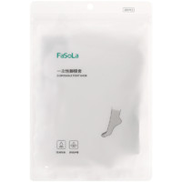 FaSoLa 脚膜套一次性脚套手膜足膜套防干裂塑料袋家用保鲜膜足套袜套手套 2包