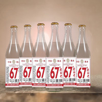 古法基酒67度老白干500ml*6瓶