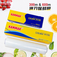 KAMMAK 保鲜膜切割器组合吸盘式食品保鲜膜切割盒收纳撕拉盒滑刀式盒罩 浅黄色 609.1M*38.1CM（1盒）