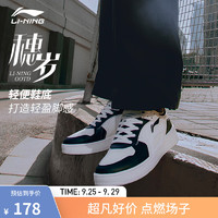 LI-NING 李宁 穗岁丨板鞋男鞋女鞋2023新款春夏低帮舒适轻便小白鞋经典休闲鞋子 标准白/黑色(147男款)-5 39