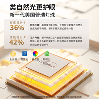 鸿雁台灯护眼学习防近视落地台灯全光谱大路灯2024年