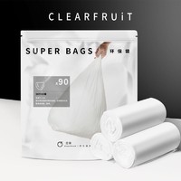 ClearFruit 澄果 垃圾袋家用办公平口加厚大号点断厨房卫生间中号加大加厚塑料袋 季度装 加厚3卷（90个） 12L