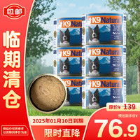 K9Natural 宠源新 K9 Natural牛肉 狗主食罐头170g *6 通用狗罐头 新西兰进口