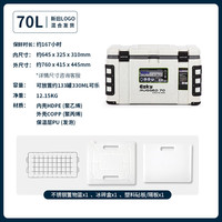 ESKY保温箱车载冰箱摆摊商用医用户外冷藏大容量便携车家两用后备箱 70L云石灰加强PU款