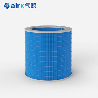 airx 气熙 50度湿加湿器滤芯适配蒸发芯无雾大加湿量滤网HF401—适配机型H8/H400/H4