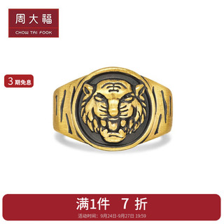 CHOW TAI FOOK 周大福 EOR1071 男士霸气虎头黄金戒指 20号